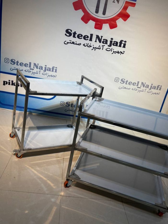 ترولی حمل ظروف سه طبقه استیل