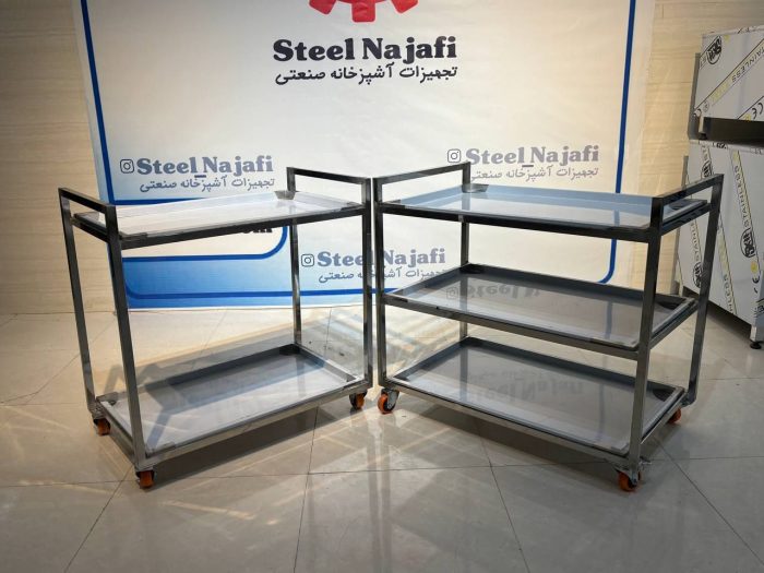 ترولی حمل ظروف سه طبقه استیل