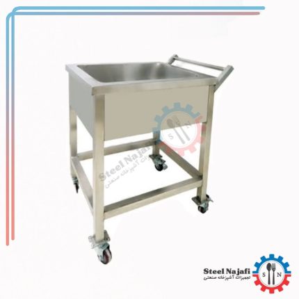 وان سیار استیل