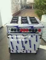 اجاق گاز کته پز 9 شعله فردار