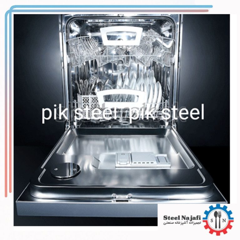 نحوه صحیح شستشو تجهیزات صنعتی