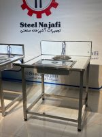 میز بردینگ تک لگن