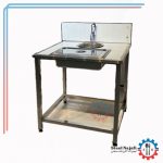 میز بردینگ استیل