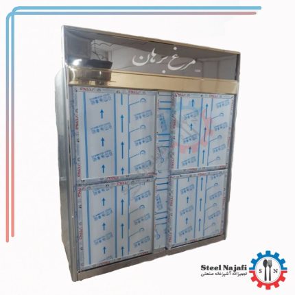 یخچال ایستاده 4 درب