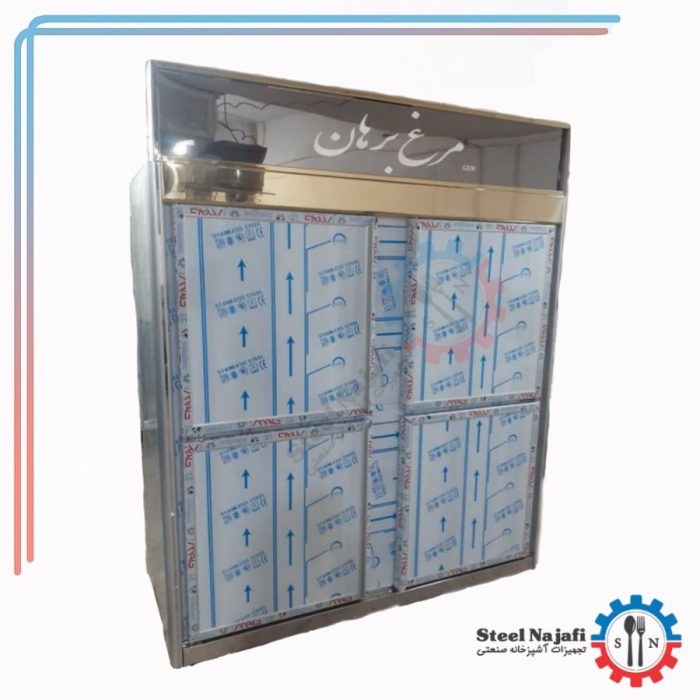 یخچال ایستاده 4 درب پروتئینی