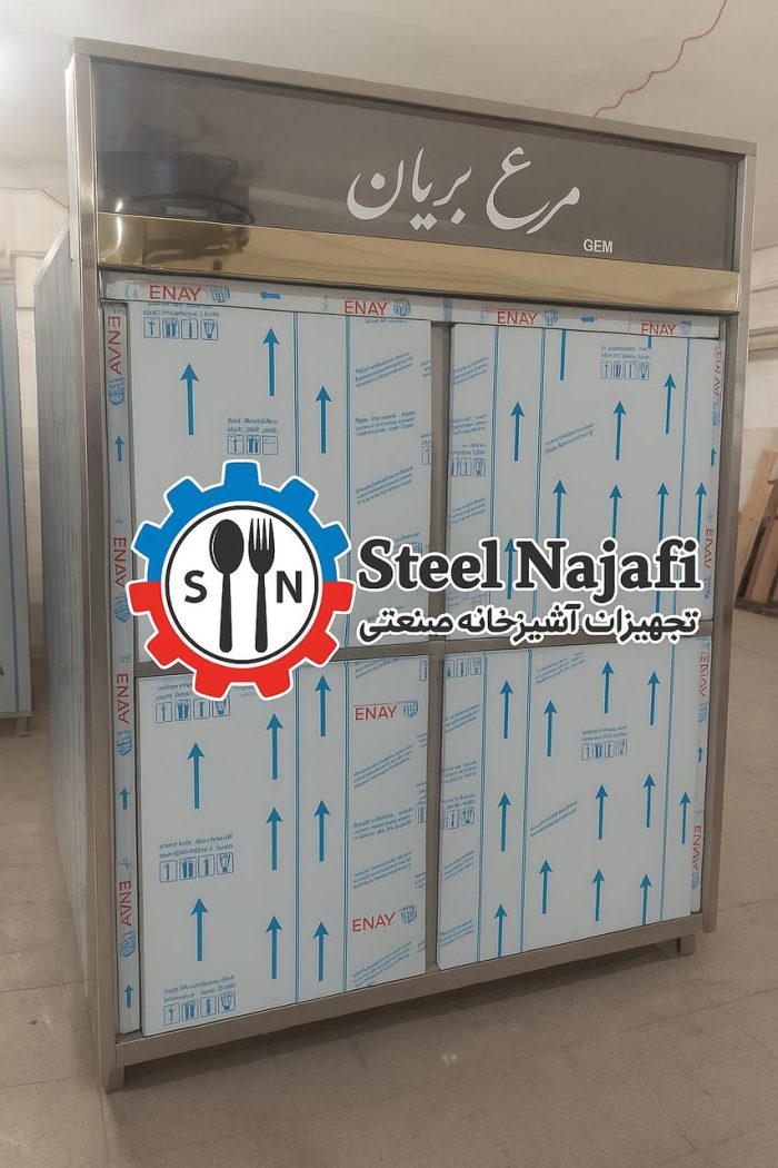 یخچال ایستاده 4 درب پروتئنی