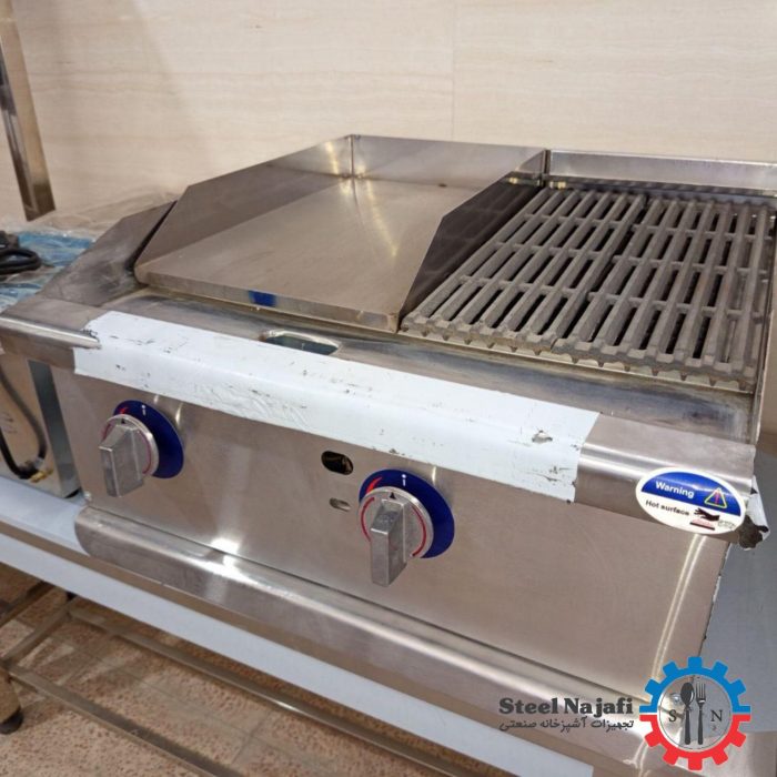 گریل ترکیبی 60 طرح apw - Image 2