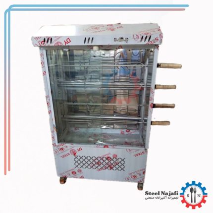 جوجه گردان 4 سیخ صنعتی / پیک استیل نجفی