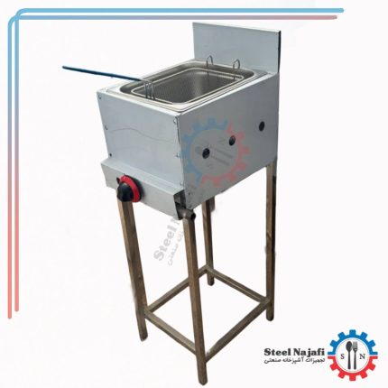 سرخکن گازی پایه دار تک لگن