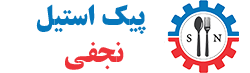 پیک استیل نجفی | تجهیزات آشپزخانه صنعتی